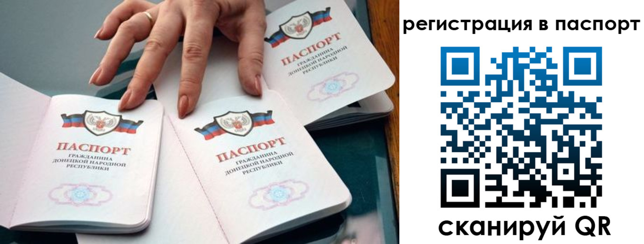 где прописаться в Нефтегорске